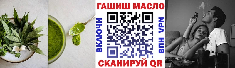 Cannafood конопля Зея