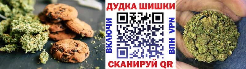 Печенье с ТГК конопля  Зея 