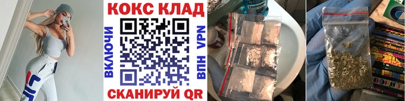 гидра ССЫЛКА  Зея  КОКАИН 98%  где можно купить  