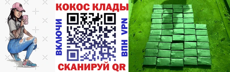 Cocaine Fish Scale Зея