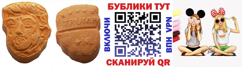 Экстази 250 мг  Зея 
