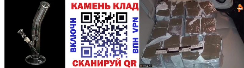 ГАШ 40% ТГК  купить наркотики цена  Зея 