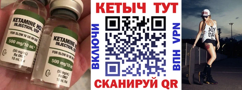 Кетамин ketamine  omg ССЫЛКА  Зея  наркошоп 