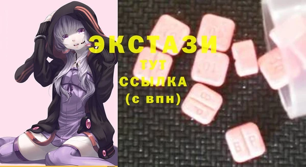 2c-b Осинники
