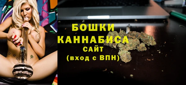 бошки Абдулино