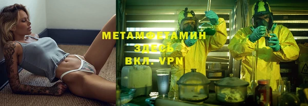 герыч Абаза