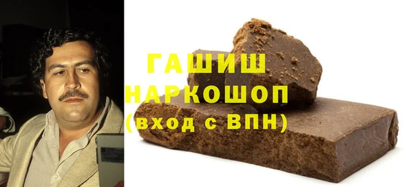 герыч Абаза