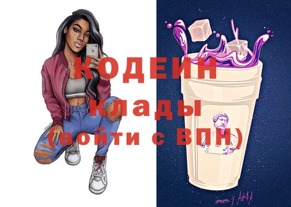 кокс Осташков