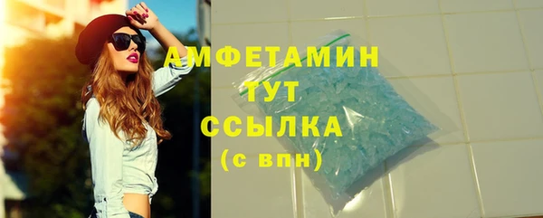 бошки Абдулино