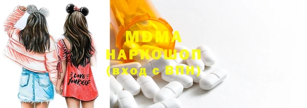 бошки Абдулино