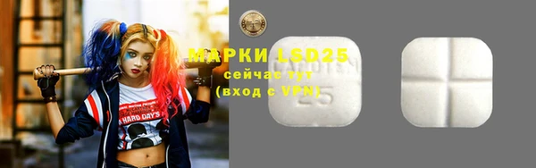 2c-b Осинники
