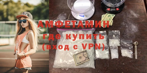 бошки Абдулино