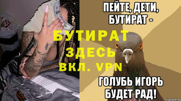 2c-b Осинники