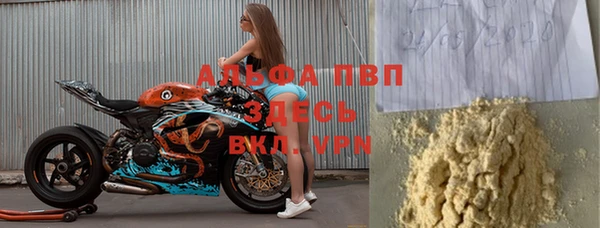 гидропоника Абинск