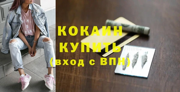 бошки Абдулино