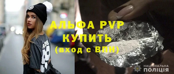 герыч Абаза