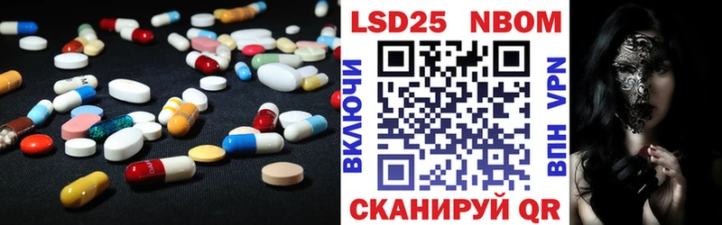 LSD-25 экстази ecstasy Зея