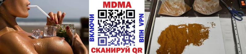 магазин  наркотиков  Зея  MDMA кристаллы 