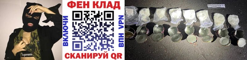 цены   Зея  Метамфетамин винт 